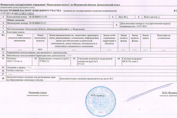 Как зайти на кракен браузеры