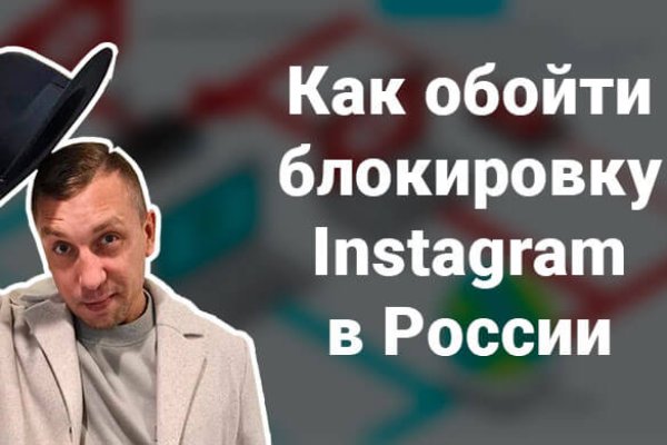 Как выйти на кракен
