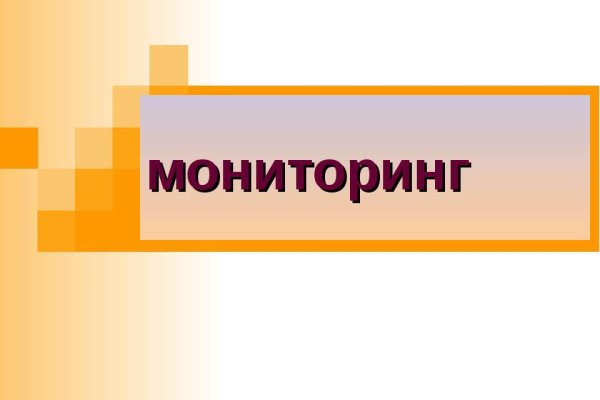 Кракен зеркало на тор