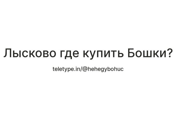 Kraken onion зеркало