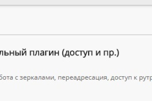 Как открыть кракен