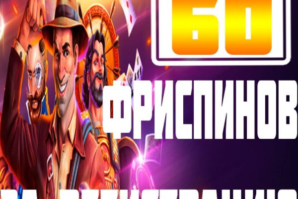 Украли аккаунт кракен