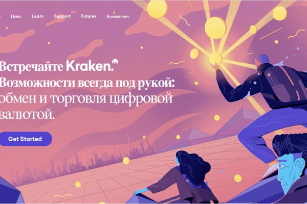 Kraken ссылка тор 2krnk biz