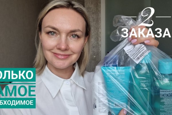 Какой кракен сейчас работает