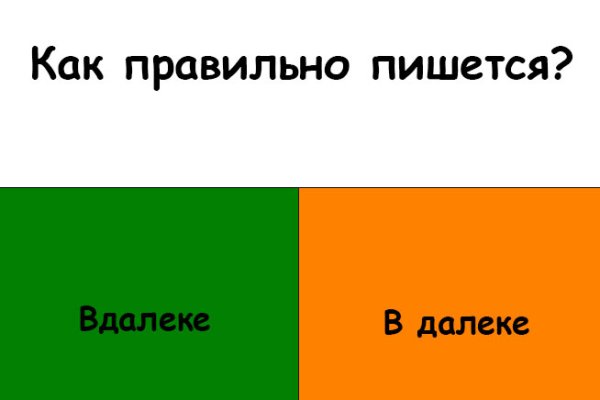 Ошибка на сервере кракен