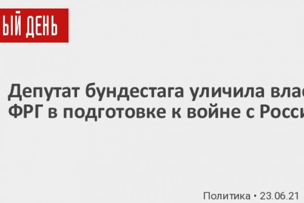 Кракен официальный сайт
