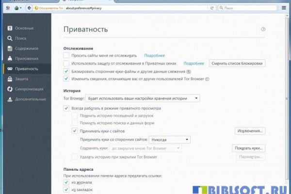 Ссылка на кракен тор магазин