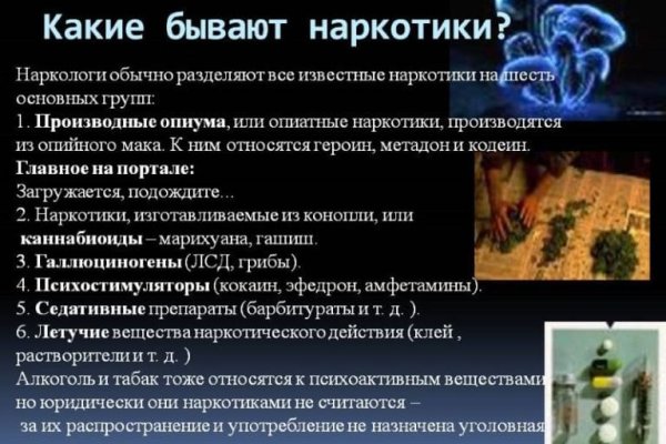 Зеркало тор браузера