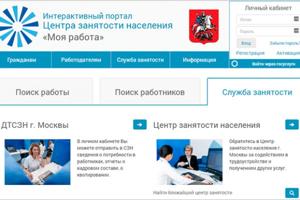 Kraken даркнет переходник