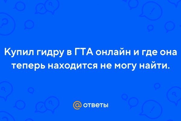 Сайт кракен зайти