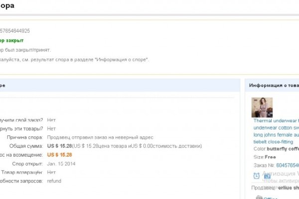 Ссылка на кракен в тор браузере