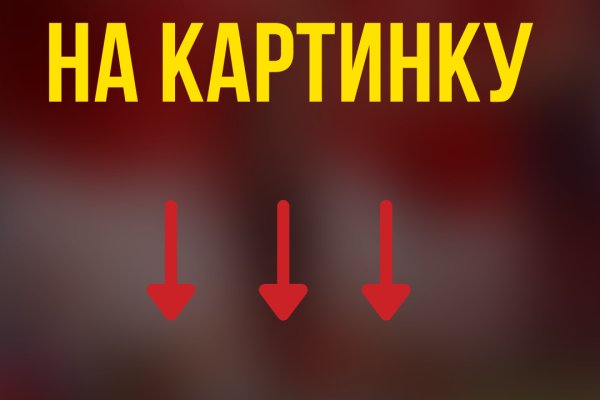 Кракен рабочая ссылка на официальный магазин