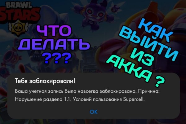Запрещенный сайт кракен