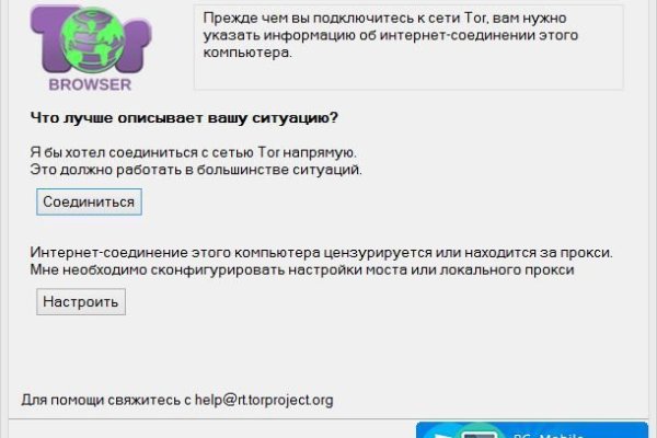 Как зайти на кракен