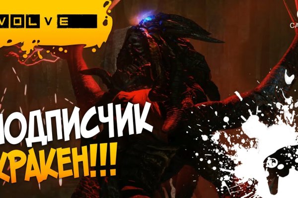 Кракен сайт в тор браузере