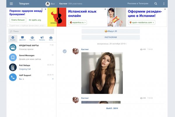 Ссылка на кракен официальный