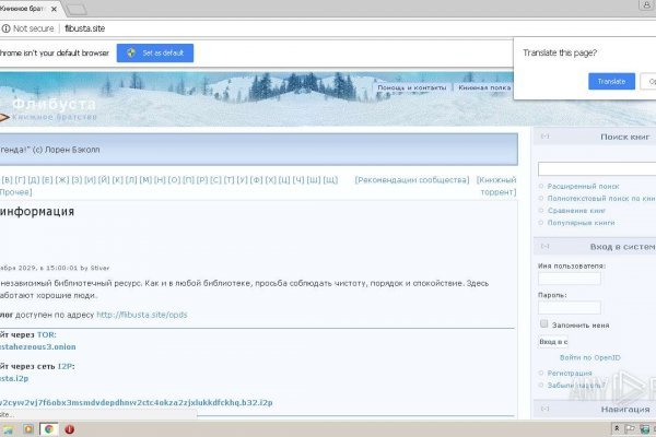 Кракен kr2web in магазин