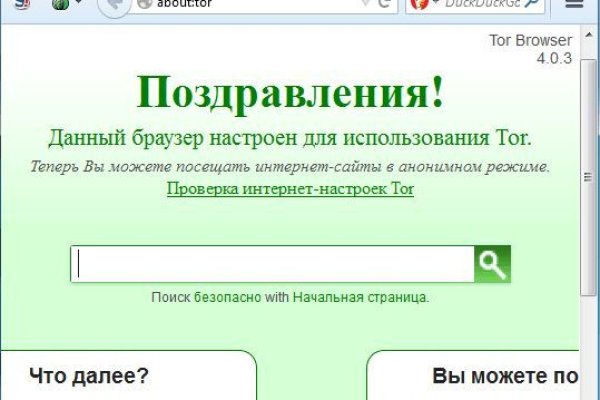 Как найти ссылку на кракен