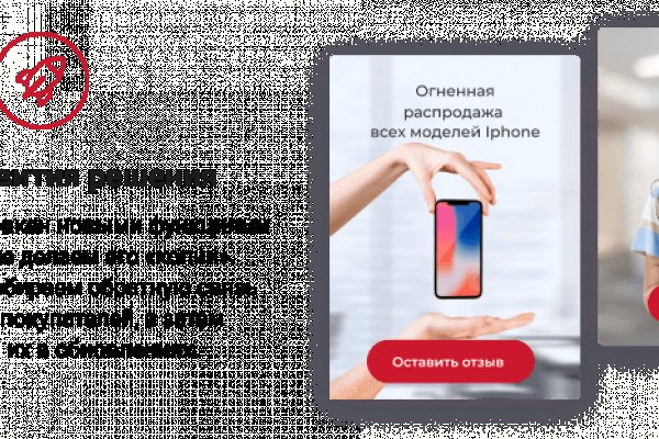 Кракен пользователь не найден