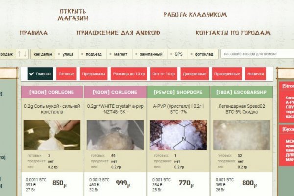 Найти ссылку кракен