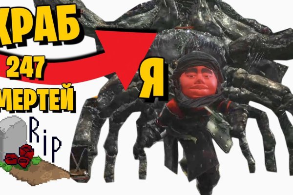 Kraken russia