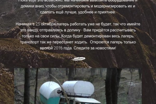 Кракен тор ссылка магазин