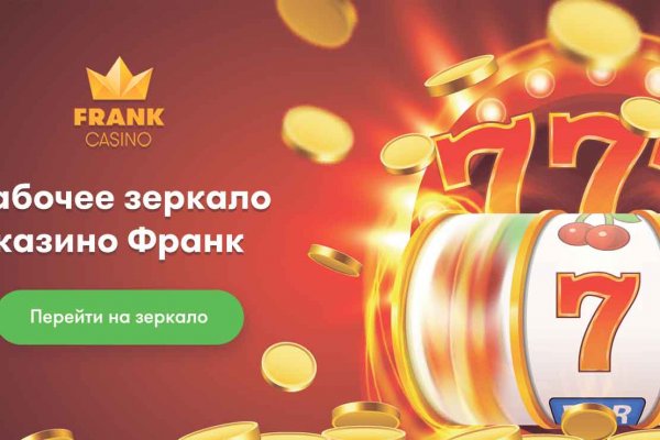 Kraken в россии