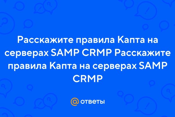 Кракен перейти