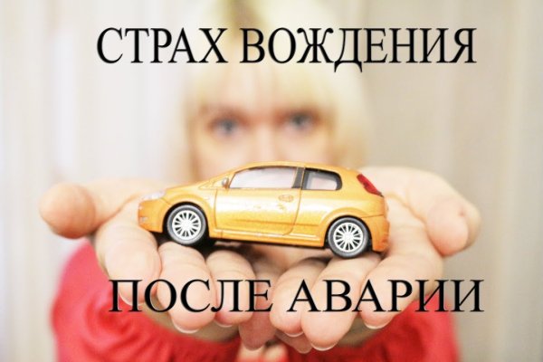 Кракен это гидра