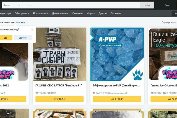 Почему не получается зайти на кракен