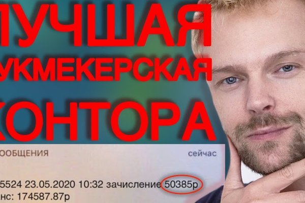 Кракен что продают