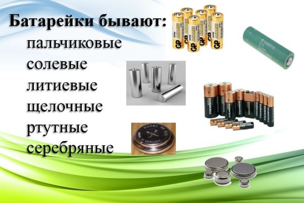 Кракен сайт продаж