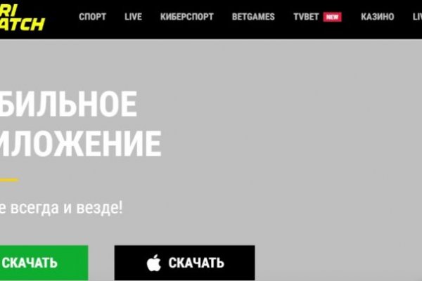 Переход на кракен