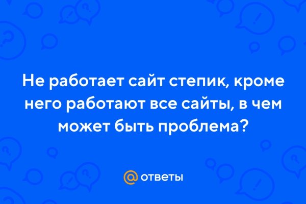 Как зайти в кракен