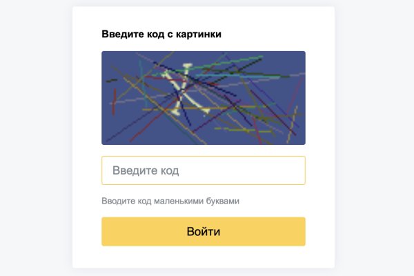 Как зайти на площадку кракен
