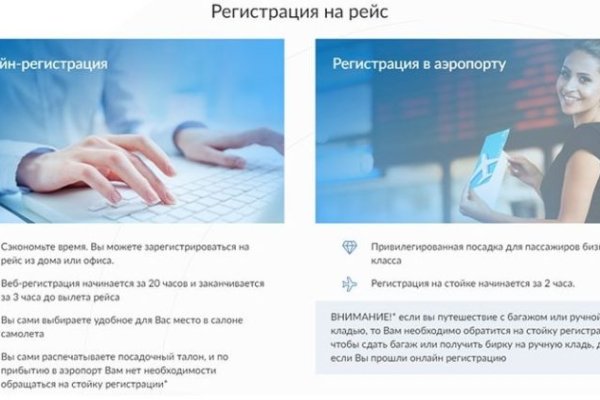 Почему в кракене пользователь не найден