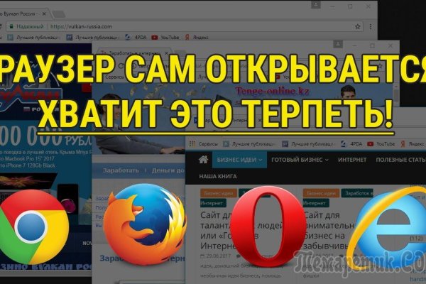 Ссылка на кракен tor