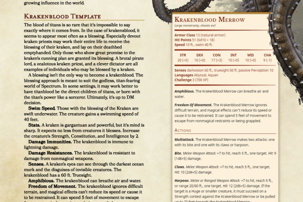 Kraken 14at