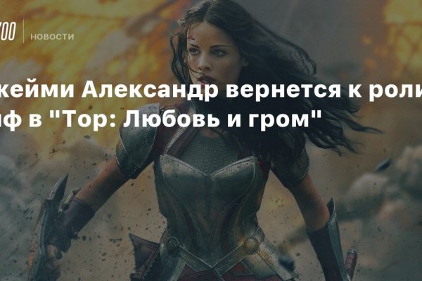 Кракен онион зеркала зеркало