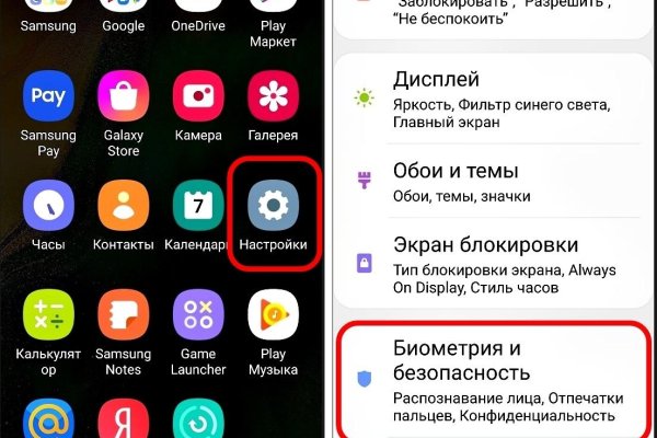 Переход на кракен