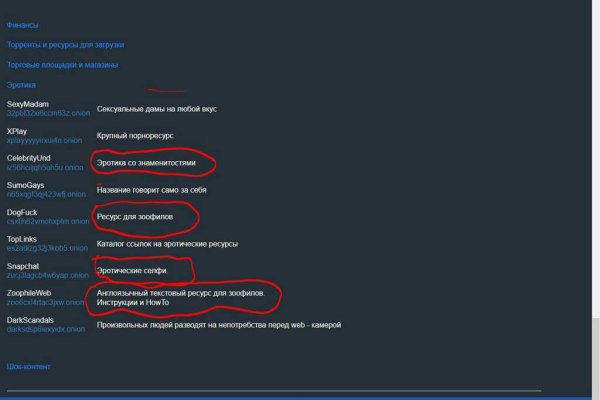 Кракен даркнет официальный сайт