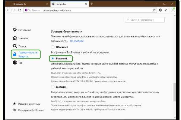 Кракен как войти через тор
