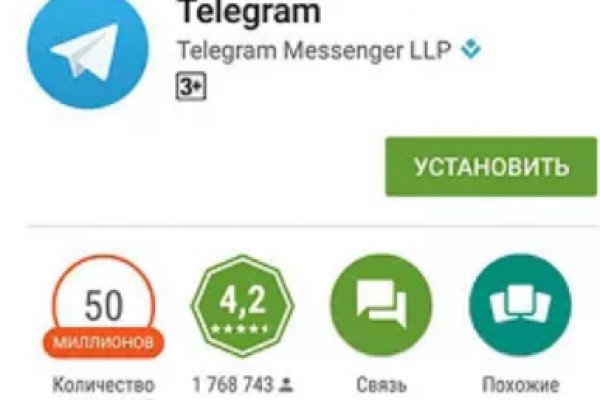 Правильная ссылка онион кракен