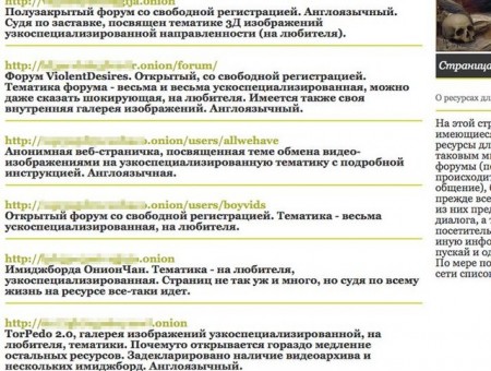 Кракен это сайт