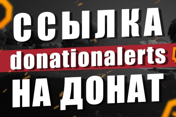 Кракен ссылка на сайт