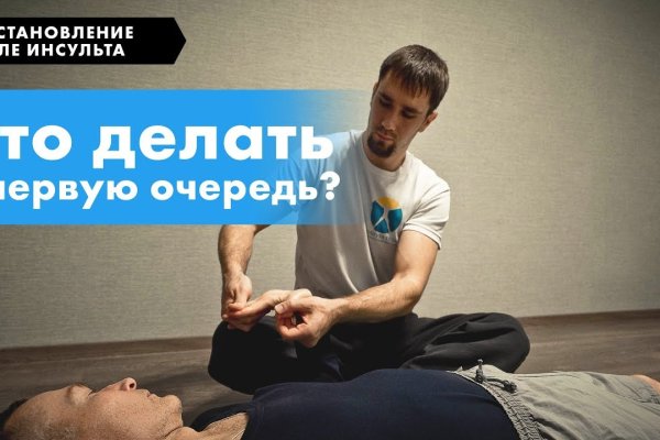 Kraken 8 at сайт