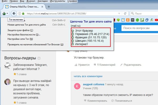 Кракен kr2web in что это