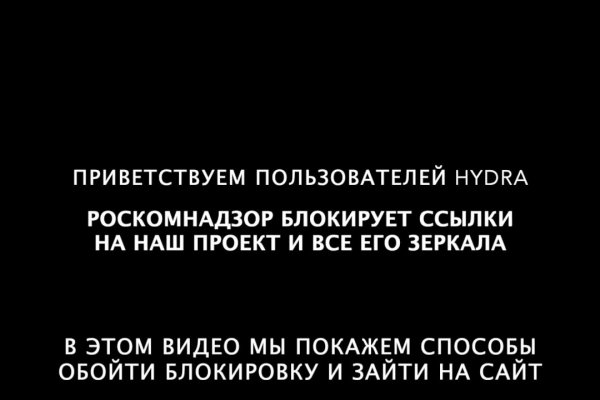 Зарегистрироваться на сайте кракен
